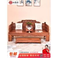 ราคา Xianmingyuan มะฮอกกานีเฟอร์นิเจอร์เม่นไม้จันทน์สีแดง Rosewood Arhat เตียงเตียง Tata เตียงโซฟาจีนไม้เนื้อแข็งเก้าอี้นางสนม (55360435490)