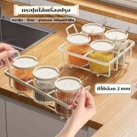 ราคา ชุดกระปุกใส่เครื่องปรุง กล่องใส่เครื่องปรุง พร้อมช้อนและฝาปิด มี2แบบ 3ช่อง และ 4ช่อง ทำจากเหล็ก แก้วจากพลาสติก (55554835397)