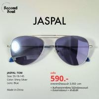 ราคา ++พร้อมส่ง++ แว่นตากันแดด JASPAL: TOM - ไซส์ 52-19-145 (26672763737)