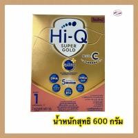 ราคา [นมผง] Hi-Q super gold plus C ไฮคิว สูตร1 พลัสซี 600 กรัม (21871032947)