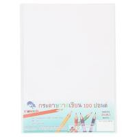 ราคา [สินค้าส่งด่วน] กระดาษ100ปอนด์สีขาวA4 WHITE COLOR 100 POUND PAPER (46261294580)