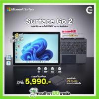 ราคา Microsoft surface Go 2 /10.5″PixelSense Touch /Core m3-8100Y /RAM 8GB /SSD 128GB M.2 NVMe /มือสองสภาพดี By Comdee2you (41530853862)
