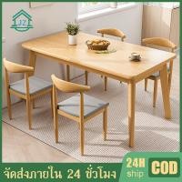 ราคา JZ โต๊ะกินข้าวไม้เนื้อแข็ง140/120/100ซม โต๊ะกินข้าวสไตล์ฮาราจูกุโมเดิร์น เสริมความแข็งแรง รับน้ำหนักได้ 500KG (27314276537)