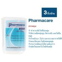 ราคา Conform Pharmacare 2 นิ้วหรือ3 นิ้ว 3x4.5 เมตร ผ้าก๊อซยืดพันแผล สีขาว (7612823979)