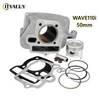 ราคา กระบอก WAVE 110i 50mm. ดรีมเวฟ ซุปเปอร์คิวบ์ กระบอกเวฟ110-ฉัน 50มม พร้อมลูกสูบ แหวนลูกสูบ ปะเก็น (55004951752)