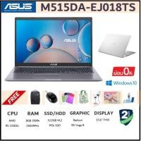 ราคา ASUS M515DA-EJ018TS (Gray) ฟรีของแถม 7 รายการ (3864256037)