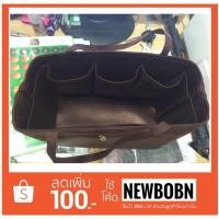 ราคา ที่จัดระเบียบกระเป๋าไซส์ M ที่จัดทรงกระเป๋า (67726346)