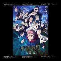 ราคา การ์ตูน MG มหาเวทย์ผนึกมาร มหาเวทย์ผนึกมาร เล่ม 1-30 (จบ) - Jujutsu Kaisen / Siam Inter Comics (43423228296)