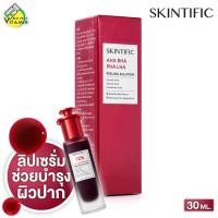 ราคา Skintific AHA BHA PHA LHA Peeling Solution สคินทิฟฟิค เอเฮชเอ บีเฮชเอ พีเฮชเอ แอลเฮชเอ พีลลิ่ง โซลูชั่น [30 ml.] เซรั... (43361281271)