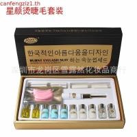 ราคา (ส่งจากไทย) Stars Colors ชุดลิฟติ้งขนตา ของแท้ ลิฟติ้งขนตา น้ำยาลิฟติ้ง ลิฟติ้งคิ้ว ลิฟขนตา Star Color เซตลิฟติ้ง ลิฟ (51907439113)