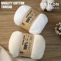 ราคา เส้นด้ายฝ้ายทั้งหมด 100% ธรรมชาติอินทรีย์ผ้าฝ้ายแท้หวีด้ายผ้าฝ้ายแท้เด็กทารกทอมือถัก ทําเอง ผ้าพันคอด้าย (52957566529)