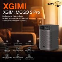 ราคา XGIMI MoGo 2 Pro 1080P Portable Projector, Mini Projector with WiFi and Bluetooth, Android TV 11.0, 400 ISO Lumens (20682983236)