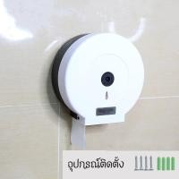 ราคา กล่องทิชชู่ม้วนใหญ่ กล่องทิชชู่ม้วน กล่องใส่กระดาษชำระม้วนใหญ่ สีขาว-ดำทูโทน ไซส์จับโบ้มาตราฐาน /1778 (11597582753)