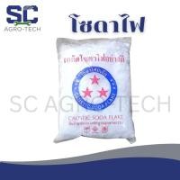 ราคา โซดาไฟเกล็ด ตราดาว 800 กรัม แก้ปัญหาส้วมตัน ท่อตัน และ ใช้ในอุตสาหกรรม (47204970138)