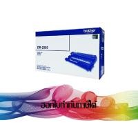 ราคา DR-2355 DRUM BROTHER ORIGINAL (12,000 Page) (180911110)