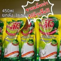ราคา Cookman ลด50%ใน liveทุกวัน12น & 20น น้ำยาล้างจาน Cook Leo ยกลังน้ำยาล้างจานยกลัง กุ๊ก ลีโอ กุ๊กลีโอ น้ำยาล้างจานสูตร (4358092633)