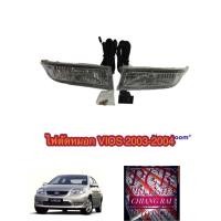 ราคา สินค้าพร้อมส่ง สปอร์ตไลท์ ไฟตัดหมอก Sportlight TOYOTA VIOS วีออส 2003 2004 ALTIS อัลติส 2001 2002 2003 งานอย่างดี (23801913648)