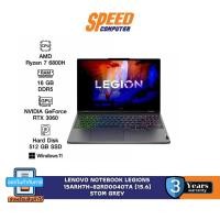 ราคา LENOVO_LEGION5_15ARH7H-82RD0040TA NOTEBOOK By Speedcom (18650272442)