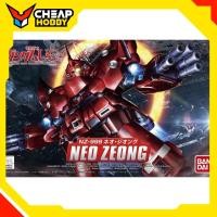ราคา กันดั้ม BB392 NEO ZEONG ประกอบรุ่น Bandai Japan (48111670201)