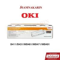 ราคา ตลับหมึกพิมพ์เลเซอร์ OKI B411/B431/MB461/MB471/MB491 แท้ 100% (26859117016)