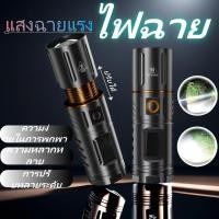 ราคา ไฟฉายLEDไฟฉายแรงสูง100000lumensไฟฉายสว่างมากๆ ซูมได้ ไฟฉายชาร์จไฟส่องไกล5000เมตร ไฟฉายเลเซอร์แคนนอน 6000mah/8000mah (41658697537)