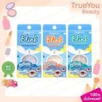 ราคา Bohktoh Blink บอกต่อ สติ๊กเกอร์ตาข่ายติดตา 2 ชั้น มี 3 Size ให้เลือก (27239226047)