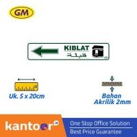 ราคา GM LEFT KIBLAT LABEL LK-144A ขนาดเล็ก (56009832245)