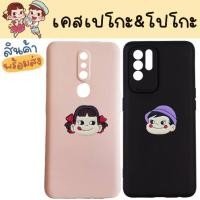 ราคา เคสเสียวหมี่ Xiaomi Redmi Redmi8A Redmi9A Redmi9C Redmi9T Redmi10A 5G Redmi10C Redmi11lite Redmi11Tpro Redmi12Tpro poko (20962163725)