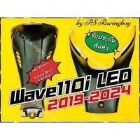 ราคา คอนโซลกลาง+ฝาครอบใต้เบาะ Wave110i LED 2019-2024 สีดำด้าน อย่างดี(NCA) คอนโซลกลางตัวล่างเวฟ110i ฝาครอบใต้เบาะwave110i (26221146643)