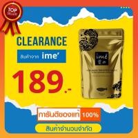 ราคา ลดล้างสต็อกime' Gold คอลลาเจนไตรเปปไทด์ คอลลาเจนบำรุงกระดูก ดูดซึมไวX3 บำรุงข้อต่อ บำรุงผิว 80g (6073676770)
