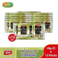 ราคา [โปรครึ่งลัง] YANGBAN สาหร่ายทะเลปรุงรสด้วยน้ำมันมะกอก (ตรายังบัน)] (7118275565)