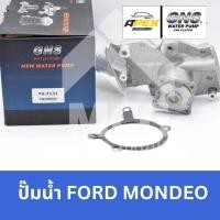 ราคา GNS ปั๊มน้ำรถยนต์ ฟอร์ด FORD MONDEO ปั้มน้ำford mondeo ปั็มน้ำford mondeo ปั๊มน้ำford mondeo ปั้มน้ำรถford mondeo ปั๊มน้ (56608573934)