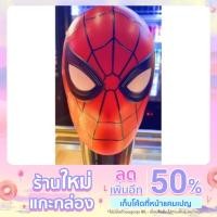 ราคา แก้วน้ำ Spider-Man no way home สีแดง-สีดำ จาก โรงหนังเมเจอร์ (12875030763)