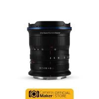 ราคา LAOWA 8-16MM F3.5-5 ZOOM (ประกันศูนย์) เลนส์ซูม เลนส์ Ultra Wide Angle Zoom (21085637407)