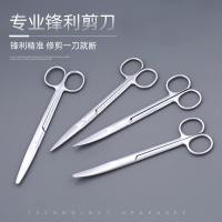 ราคา สแตนเลส Stitch Removal Tidying กรรไกรผ้ากอซกรรไกรการสอนกรรไกรความงามตรงรอบผ่าตัดห้องปฏิบัติการ Anatomy ผ่าตัด Scis (45759178785)