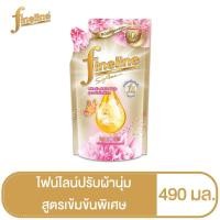 ราคา [Gift] ไฟน์ไลน์ แอลลิแกนซ์ ซีรีส์ น้ำยาปรับผ้านุ่ม กลิ่นเทนเดอร์ ชนิดเติม 490มล. (สินค้าสมนาคุณงดจำหน่าย) (22627878884)