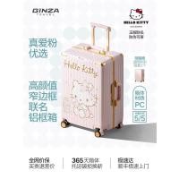 ราคา Ginza x Hello Kitty กระเป๋าเดินทางข้อต่อแท้ รถเข็นผู้หญิง คริสตัล สีชมพู กระเป๋าเดินทางขนาด 20 นิ้ว (41603617441)