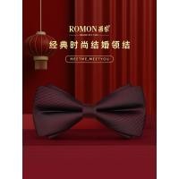 ราคา โลมอนผูกโบว์ผู้ชายไวน์แดงสีทึบเสื้อแต่งงานเจ้าบ่าวเจ้าบ่าวสองชั้นแต่งงานผูกโบว์ชุด (46008221676)