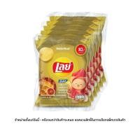 ราคา [สินค้าส่งด่วน] เลย์ ร็อค มันฝรั่งหมึกย่างฮอตชิลลี่ 25กรัม X6 LAYS ROCK HOT CHILI SQUID 25G. X6 (48362083024)