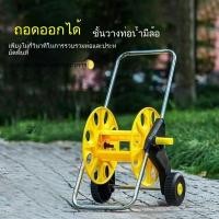 ราคา ชั้นวางสายยางน้ำ รีลเก็บสายยางล้างรถ ชั้นเก็บสายยางน้ำขนาดเล็ก รถเข็นจัดเก็บสายยางในครัวเรือน (42354444407)