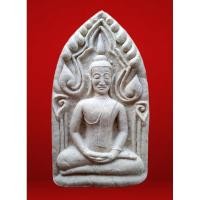 ราคา พระขุนแผน ขุนแผน วัดท่าไม้ พ.ศ.2554 รุ่น สร้างพระอุโบสถมหาปรินิพพาน (25304335457)
