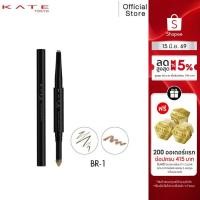 ราคา KATE ดินสอเขียนคิ้ว 2 ด้าน LASTING EYEBROW W (8215478803)