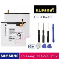 ราคา แบตเตอรี่ เดิม Samsung Galaxy Tab A2S 8.0 T380 T385 2017 Edition EB-BT367ABA 5000mAh พร้อมชุดถอด (8302213936)