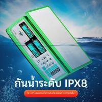 ราคา เครื่องชั่งอิเล็กทรอนิกส์ Big Red Eagle สำหรับการใช้งานเชิงพาณิชย์30KG เครื่องชั่งน้ำหนักกันน้ำสำหรับใช้ในครัว เหมาะสำหร (56659338364)