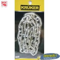 ราคา โซ่คล้องกุญแจ 1 เมตร Kruker [ส่งฟรี] กุญแจ, โซ่คล้องกุญแจ สำหรับใช้คล้องล็อกรั้ว ประตู (23474721382)