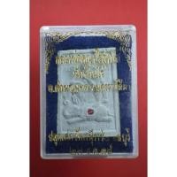 ราคา พระผงหลวงพ่อคูณ ปริสุทโธ ปลุกเสก วัดเวฬุราชิน ธนบุรี ปี34 พระดีปีลึก (16081766086)