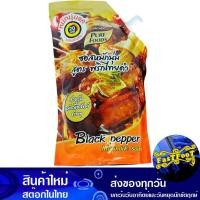 ราคา ซอสหมักนุ่ม พริกไทยดำ 1000 กรัม เพียวฟู้ดส์ Pure Foods Soft Marinade Black Pepper (13131479187)