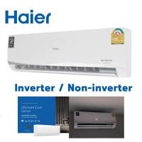 ราคา (บริการติดตั้ง ทักแชท) ❄️ แอร์ HAIER ขนาด 9000 BTU - 18000BTU (ธรรมดา / Inverter) แอร์ไฮเออร์ [แถมฟรีท่อสำเร็จ] (23135329405)