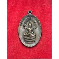 ราคา เหรียญนาคปรก หลวงปู่แหวน ปี 19 (52203504728)