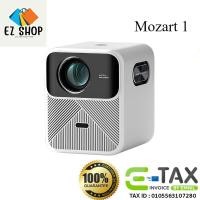 ราคา Wanbo Mozart 1 Projector 900 ANSI โปรเจคเตอร์ พกพา โฟกัสอัตโนมัติ หลีกเลี่ยงสิ่งกีดขวางอัจฉริยะ (24290506329)